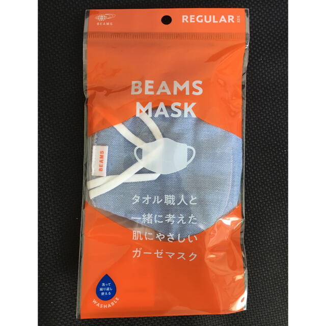 BEAMS(ビームス)の未開封 ビームス ソフトガーゼ マスク コスメ/美容のコスメ/美容 その他(その他)の商品写真