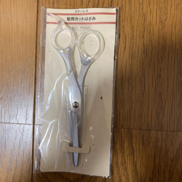 MUJI (無印良品)(ムジルシリョウヒン)の髪用カットはさみ キッズ/ベビー/マタニティの洗浄/衛生用品(散髪バサミ)の商品写真