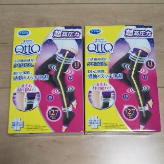 ドクターショール(Dr.scholl)の 寝ながら メディキュット フルレッグ  ブラック  L  2個セット(タイツ/ストッキング)