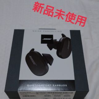 ボーズ(BOSE)のBose QuietComfort Earbuds(ヘッドフォン/イヤフォン)