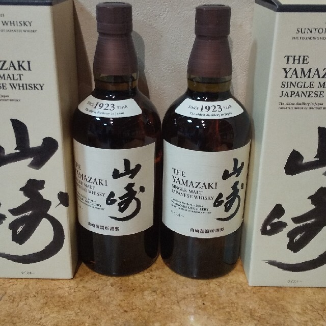 山崎２本セット酒