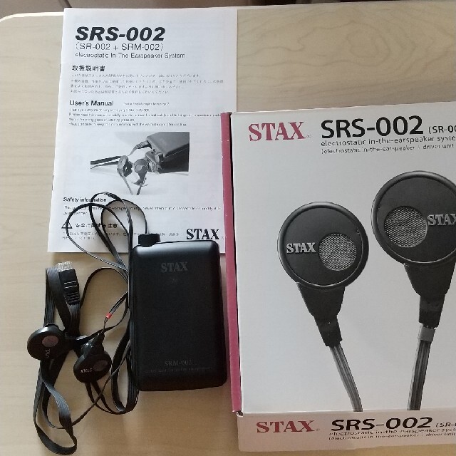 STAX SRS-002