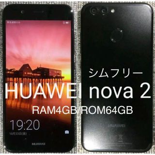 アンドロイド(ANDROID)のHUAWEI nova 2 RAM4GB/ROM64GB シムフリー UQモデル(スマートフォン本体)