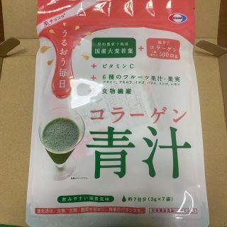 エーザイ(Eisai)の新品　コラーゲン　青汁(青汁/ケール加工食品)