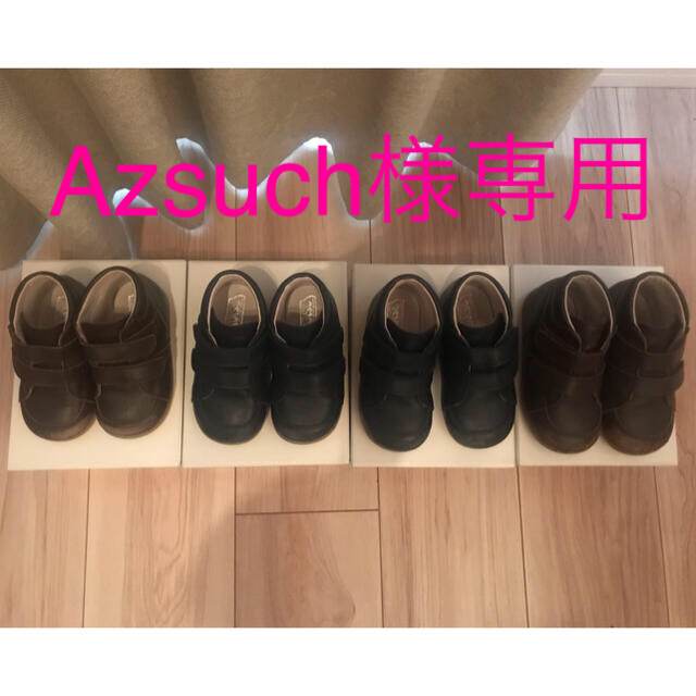 トータス　革靴　13.5cm and 14cm