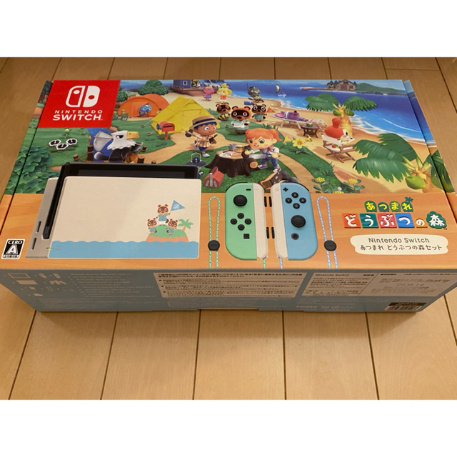 新品未開封　任天堂スイッチ　どうぶつの森　同梱版　Switch 7/21購入