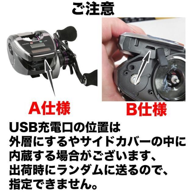 YU87L ベイトリール ラインカウンター付き デジタルディスプレイ搭載 YU87L ベイトリール ラインカウンター付き デジタルディスプレイ搭載