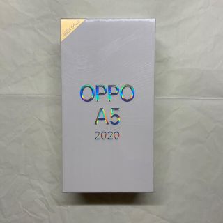 OPPO A5 2020 未開封　青色(スマートフォン本体)