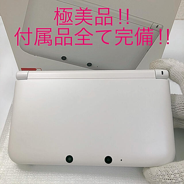 ★極美品‼︎  Nintendo 3DS LL 本体ホワイト！　送料込みピカピカツヤツヤ