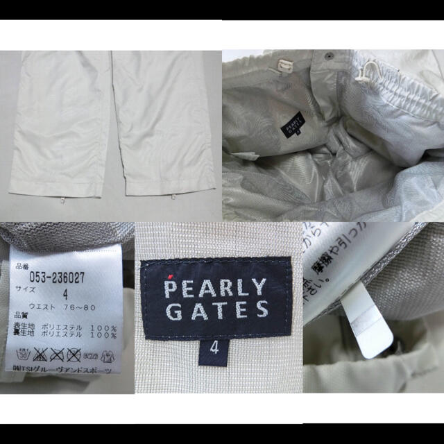 PEARLY パーリーゲイツ オフホワイトのスニードパンツ 4の通販 by tanakan｜パーリーゲイツならラクマ GATES - PEARLY GATES 期間限定特価