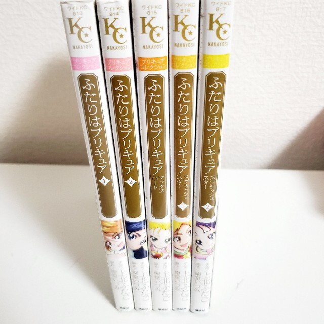 ふたりはプリキュア プリキュアコレクション 5冊セットの通販 By しょっぷちゃちゃまる ラクマ ふたりはプリキュア プリキュアコレクション 5冊セットの通販 By しょっぷちゃちゃまる ラクマ