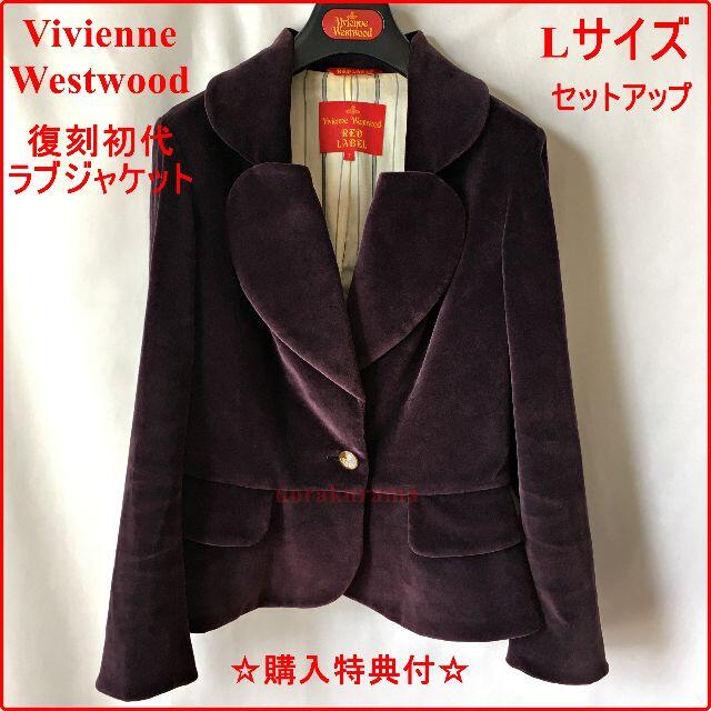 にくさま専用【Vivienne Westwood】別珍ラブジャケット 黒