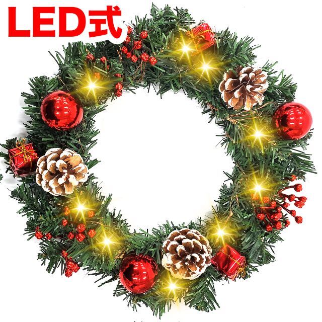 D43D クリスマスリース LED クリスマス飾り 玄関リース 直径30cm