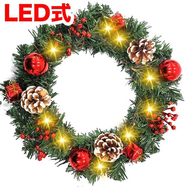 D43D クリスマスリース LED クリスマス飾り 玄関リース 直径30cm D43D クリスマスリース LED クリスマス飾り 玄関リース 直径30cm