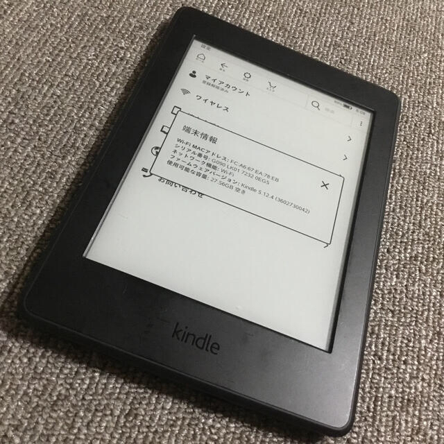 Kindle Paperwhite 7世代 マンガモデル 32GB 傷有
