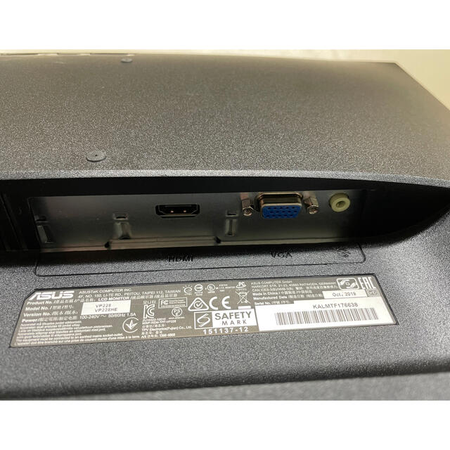 ASUS(エイスース)の【中古②】21.5インチHDMIモニタ ASUS VP228HE スマホ/家電/カメラのPC/タブレット(ディスプレイ)の商品写真