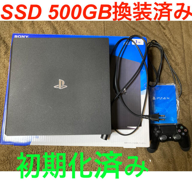 PS4pro SSD換装済み 初期化済み 500GB - 家庭用ゲーム機本体