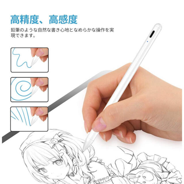 Pencil A2 iPadタッチペン スマホ/家電/カメラのPC/タブレット(タブレット)の商品写真