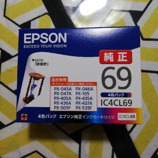 エプソン(EPSON)のエプソン　IC4CL 69(PC周辺機器)