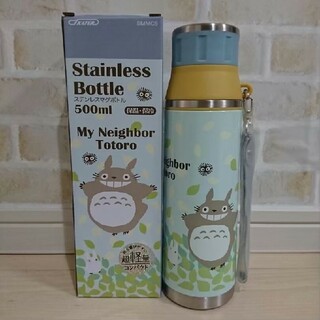 ジブリ(ジブリ)のとなりのトトロ 新品 ステンレスボトル 500ml(水筒)