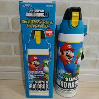 ニンテンドウ(任天堂)のスーパーマリオ 新品 超軽量 ワンプッシュ ダイレクトボトル 800ml(水筒)