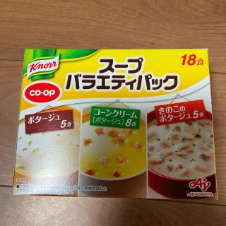 生協クノール、スープバラエティ(インスタント食品)