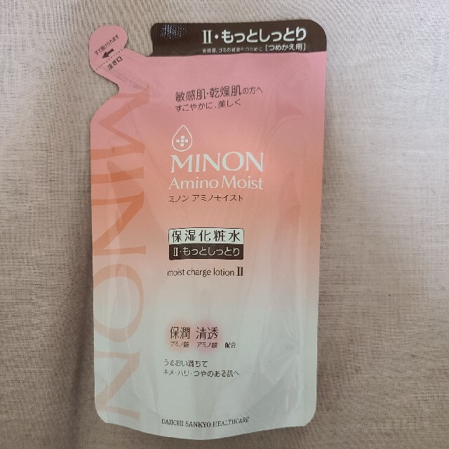 MINON(ミノン)のミノン アミノモイスト モイストチャージ ローション II (130ml) コスメ/美容のスキンケア/基礎化粧品(化粧水/ローション)の商品写真