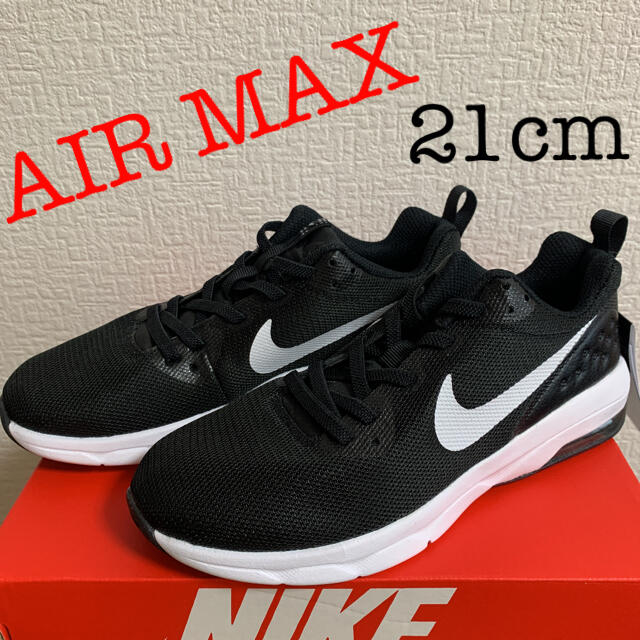 NIKE(ナイキ)の新品未使用！ナイキ エアマックス NIKE AIR MAX 21 キッズ/ベビー/マタニティのキッズ靴/シューズ(15cm~)(スニーカー)の商品写真