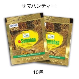 サマハンティー　10包(茶)