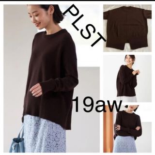 プラステ(PLST)の19aw◆PLST プラステ◆カシミヤ混 クルーネック バックスリット ニット(ニット/セーター)