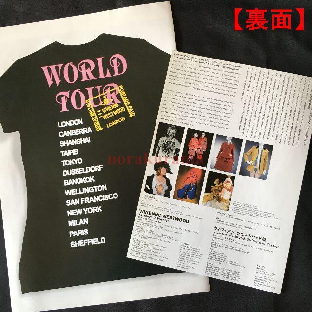 Vivienne Westwood(ヴィヴィアンウエストウッド)の【レア・美品】回顧展フライヤー☆大小セット☆ その他のその他(その他)の商品写真