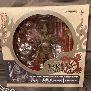 カイヨウドウ(海洋堂)のREVOLTECH TAKEYA 竹谷隆之可動仏像コレクション　多聞天　木彫版(彫刻/オブジェ)