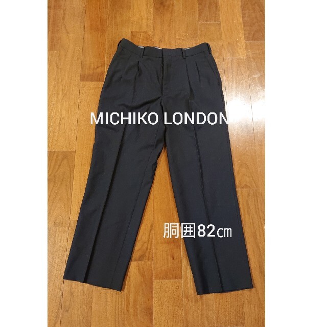 MICHIKO LONDON(ミチコロンドン)のミチコロンドン メンズスーツ ズボン メンズのスーツ(セットアップ)の商品写真