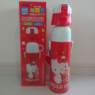 ハローキティ(ハローキティ)のハローキティ 新品 超軽量 2wayステンレスボトル 470ml(水筒)