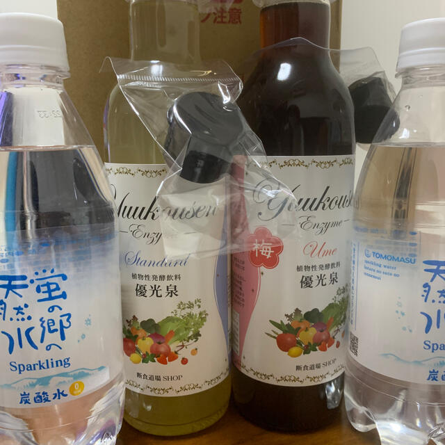 新品　優光泉酵素二本セット コスメ/美容のダイエット(ダイエット食品)の商品写真