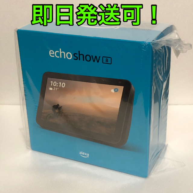 新品未開封】Echo Show 8 スマートスピーカー チャコール【即日発送