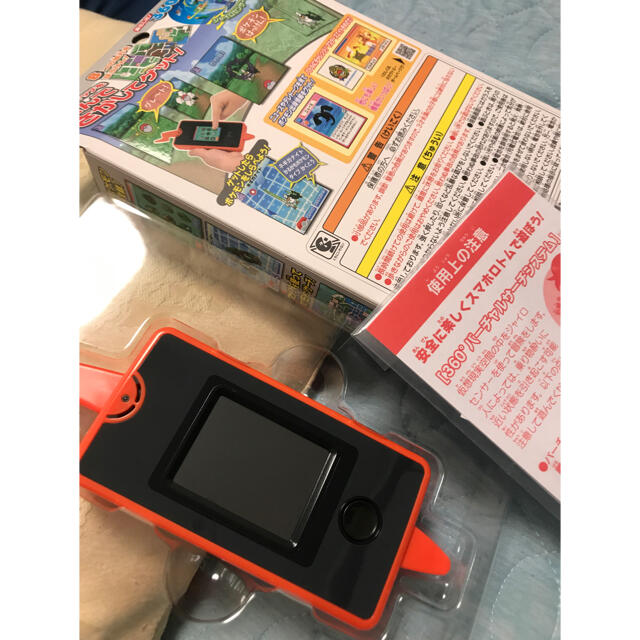 スマホロトム 1