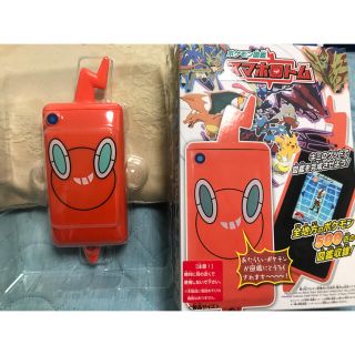 タカラトミー(Takara Tomy)のスマホロトム(携帯用ゲーム機本体)