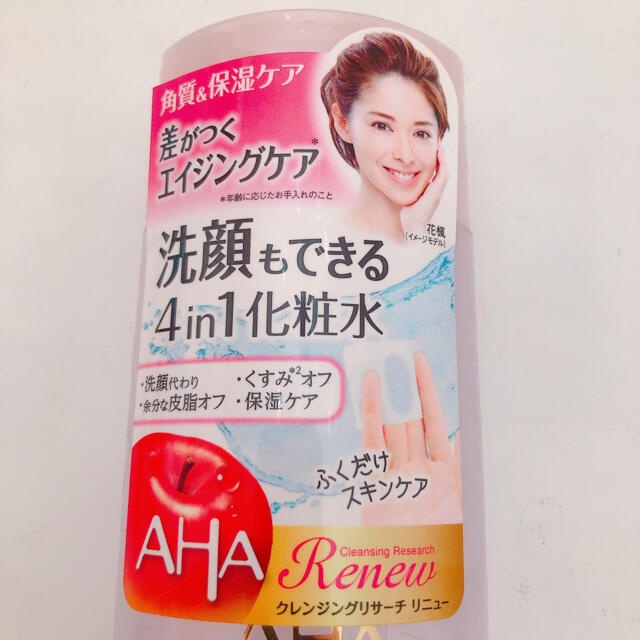 クレンジングリサーチ リニュー ブライトクリアローション(200mL) コスメ/美容のスキンケア/基礎化粧品(化粧水/ローション)の商品写真