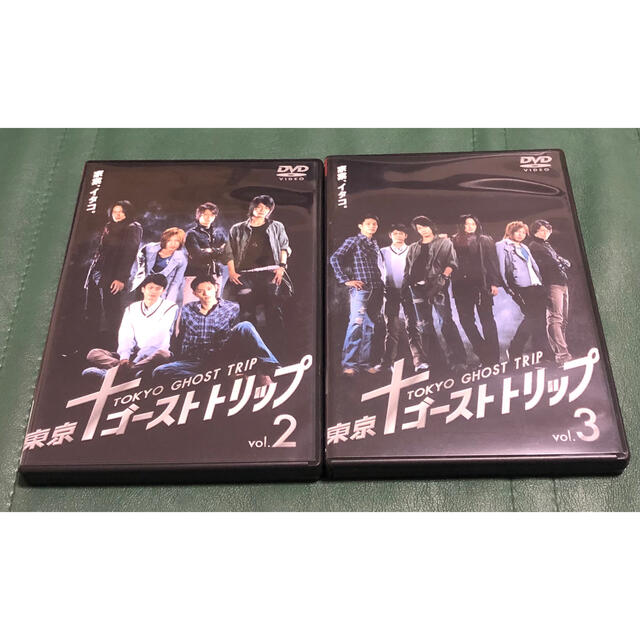 東京ゴーストトリップ　Vol 3 Vol 2 DVD