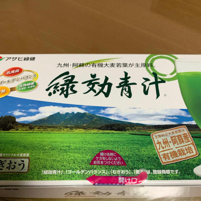 1箱 新品未使用 HAPPY青汁 東原亜希 うす 1箱 新品未使用 HAPPY青汁 東原亜希 うす
