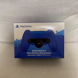 プレイステーション4(PlayStation4)の新品・未開封！背面ボタンアタッチメント(その他)