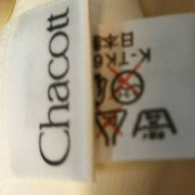 CHACOTT(チャコット)のE.J様専用　Chacottトレンカ レディースのパンツ(その他)の商品写真