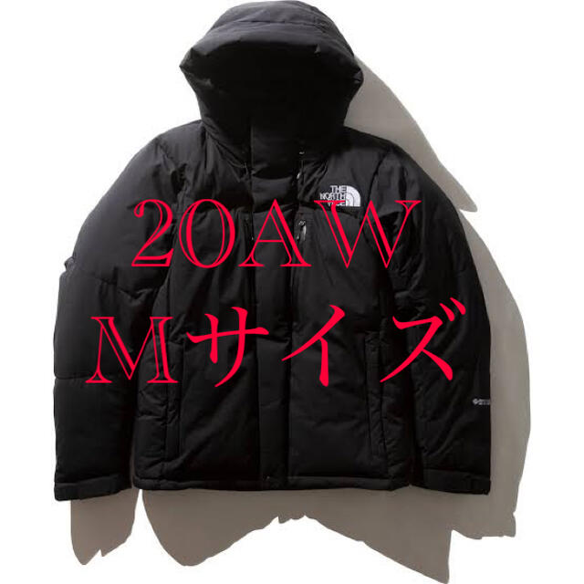 最安 NORTH THE FACE Mサイズ 黒 バルトロライトジャケット ノース