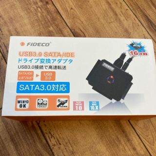 FIDECO USB3.0 SATA/IDEドライブ変換アダプター(PC周辺機器)