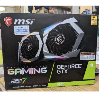 【極美品】MSI GTX1660 GAMING TWIN FROZR 7(PCパーツ)