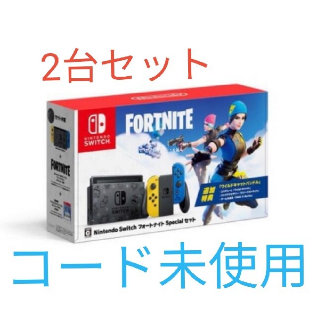 Switch フォートナイト Fortnite スイッチ 本体 新品未使用