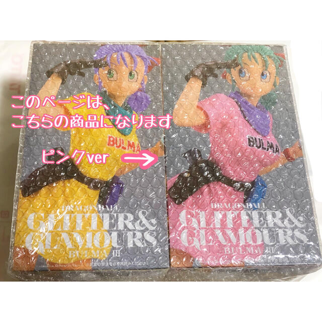 BANPRESTO(バンプレスト)のドラゴンボール GLITTER&GLAMOURS-BULMA-Ⅲブルマフィギュア エンタメ/ホビーのフィギュア(アニメ/ゲーム)の商品写真