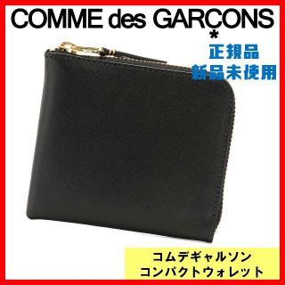 コムデギャルソン(COMME des GARCONS)の新品未使用 コムデギャルソン コンパクトウォレット 財布(コインケース/小銭入れ)