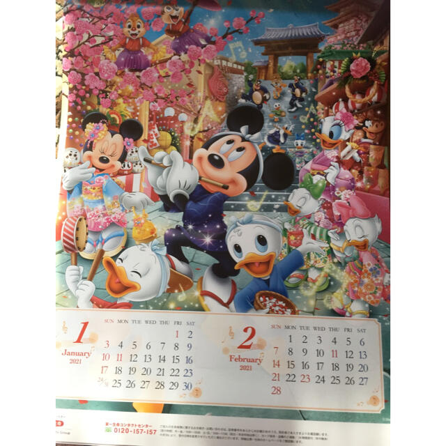 Disney(ディズニー)のディズニー　カレンダー　2021 インテリア/住まい/日用品の文房具(カレンダー/スケジュール)の商品写真